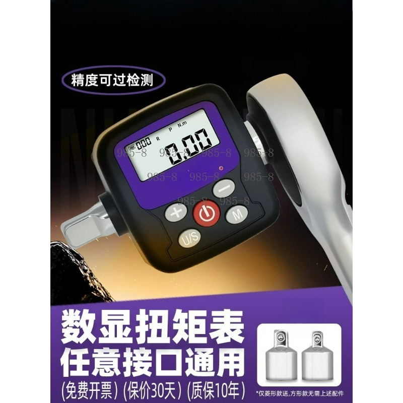 ประแจวัดแรงบิดดิจิตอลความแม่นย - Electronics Repair In Usa บทวิจารณ์และราคา