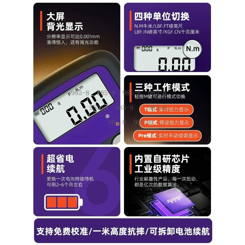 ประแจวัดแรงบิดดิจิตอลความแม่นย - Electronics Repair In Usa บทวิจารณ์และราคา