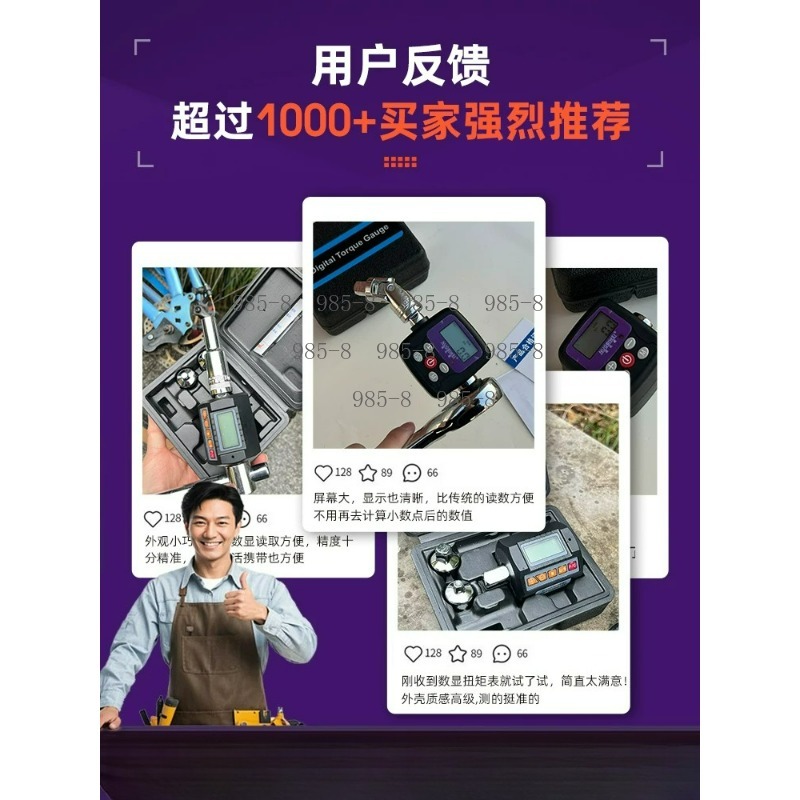 ประแจวัดแรงบิดดิจิตอลความแม่นย - Electronics Repair In Usa บทวิจารณ์และราคา