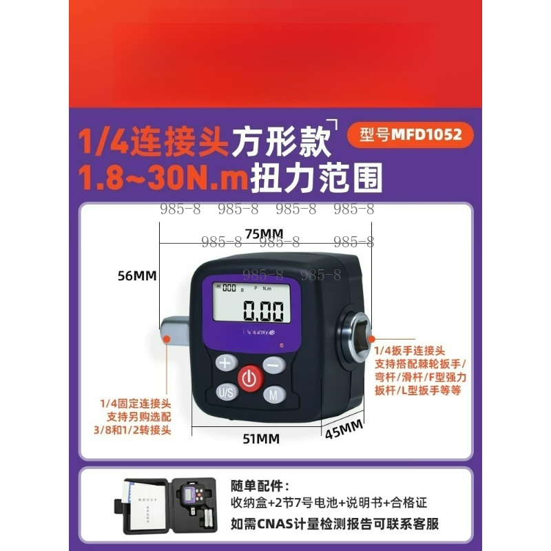 ประแจวัดแรงบิดดิจิตอลความแม่นย - Electronics Repair In Usa บทวิจารณ์และราคา